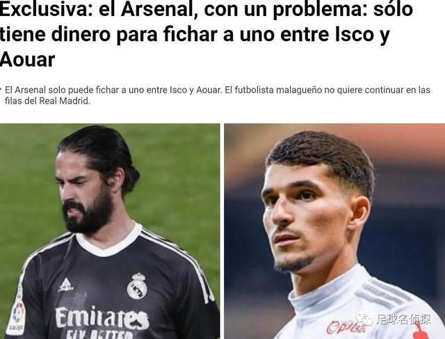  切尔西签下新星恩佐强化中场  